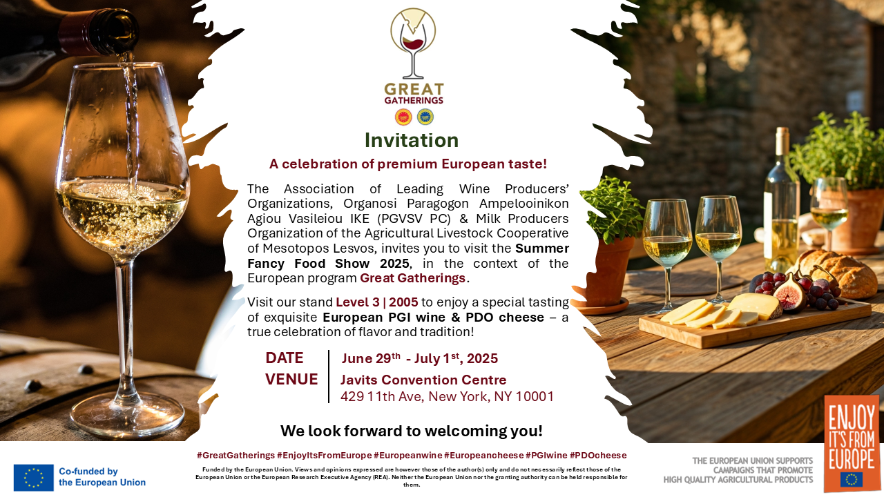Summer Fancy 2025 – Great Gatherings – Invitation